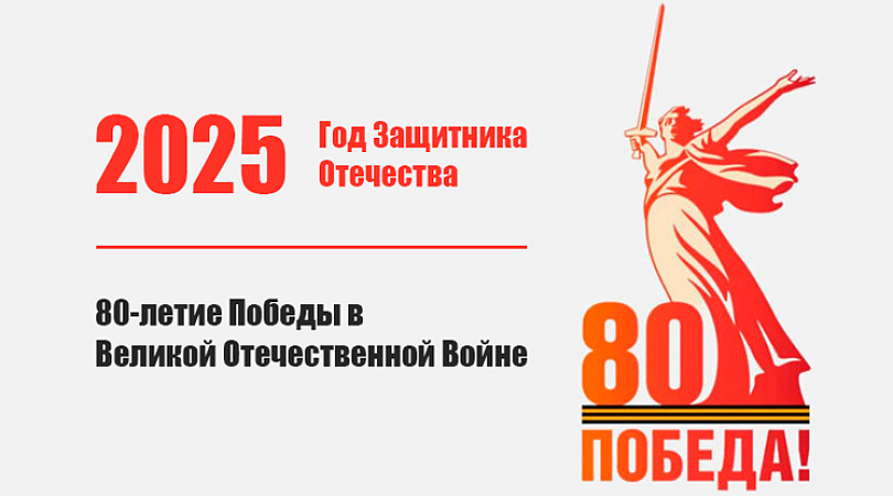 2025_baner